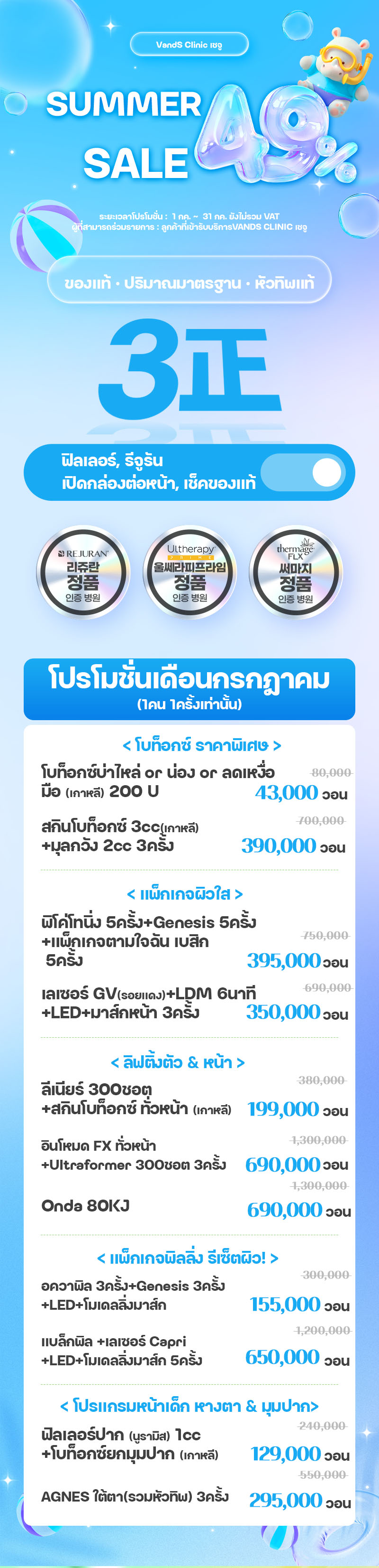 สาขาเชจู ภาพกิจกรรม1