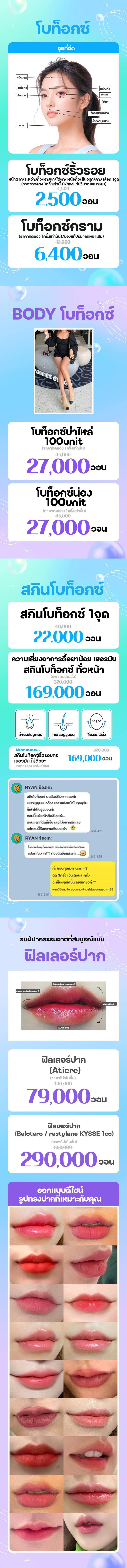 สาขาเชจู ภาพกิจกรรม3