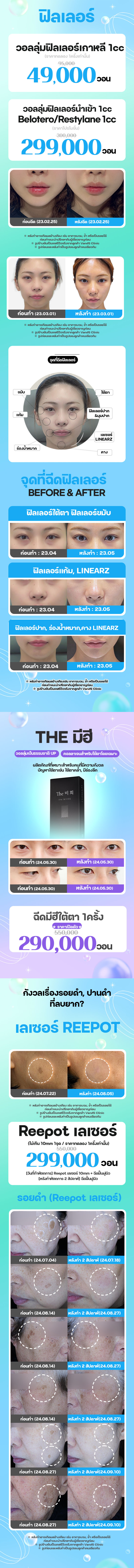 สาขาเชจู ภาพกิจกรรม4