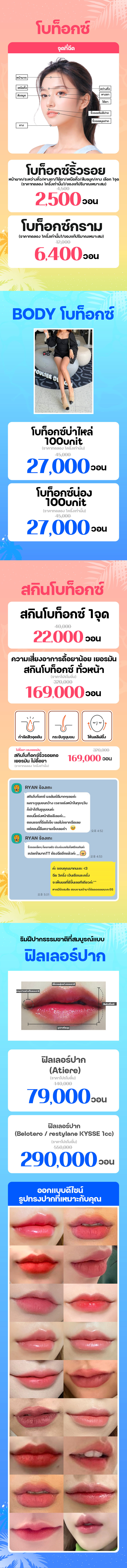 สาขาเชจู ภาพกิจกรรม3