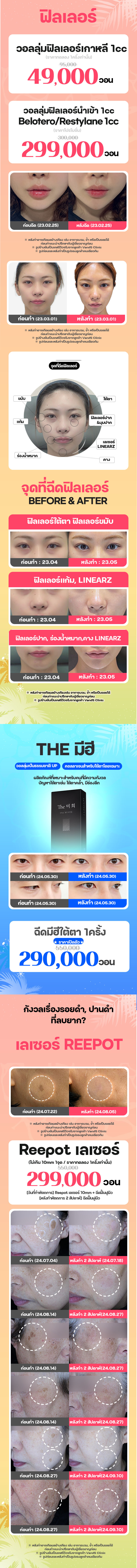 สาขาเชจู ภาพกิจกรรม4