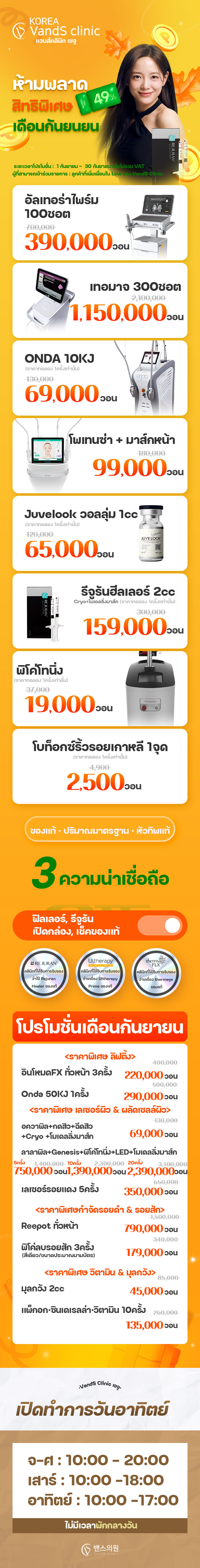 สาขาเชจู ภาพกิจกรรม1