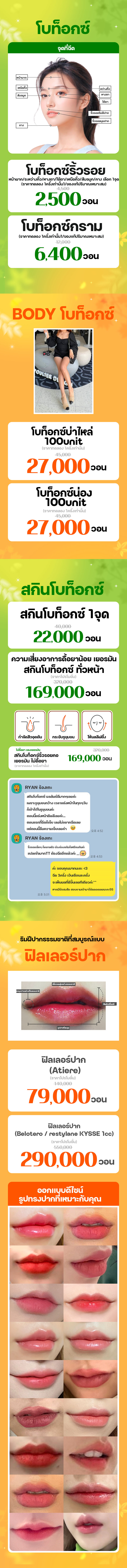 สาขาเชจู ภาพกิจกรรม2