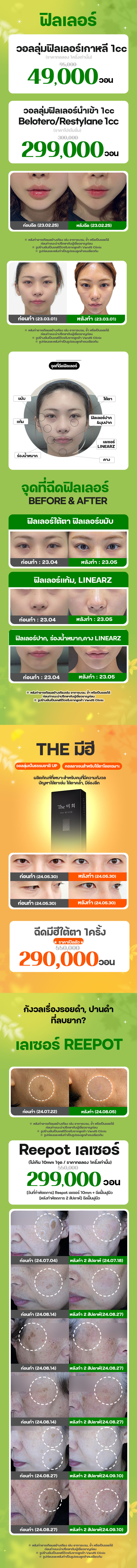 สาขาเชจู ภาพกิจกรรม3